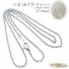 �X�e�����X �l�b�N���X�`�F�[�� �l�b�N���X �`�F�[�� �������`�F�[�� ��2mm �T�[�W�J���X�e�����X �A�N�Z�T���[ �V���o�[�J���[ �X�`�[��