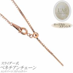 �X�e�����X �l�b�N���X�`�F�[�� �l�b�N���X �`�F�[�� �X���C�h �x�l�`�A���`�F�[�� �X���C�h�s�� �x�l�`�A�� �X���C�_�[ �T�[�W�J���X�e