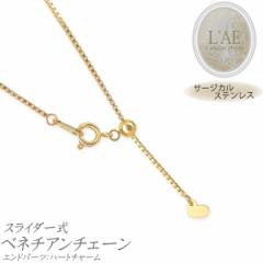 �X�e�����X �l�b�N���X�`�F�[�� �l�b�N���X �`�F�[�� �X���C�h �x�l�`�A���`�F�[�� �x�l�`�A�� �X���C�_�[ �T�[�W�J���X�e�����X �x�l �n