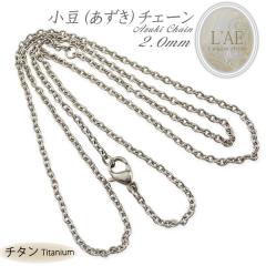 �l�b�N���X �`�F�[�� �l�b�N���X�`�F�[�� �������`�F�[�� ��2mm �`�^�� �`�^���� �`�F�[�� �y�� �����A�����M�[�Ή� ��⌨�ւ̕��S����