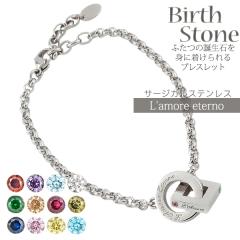 �u���X���b�g �X�e�����X ���[�U�[���󖳗� �a���� �J�b�v�� �o�[�X�X�g�[�� �T�[�W�J���X�e�����X �����A�����M�[�Ή� �W���R�j�A ����