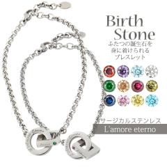 �y�A�u���X���b�g �X�e�����X ���[�U�[���󖳗� �a���� �J�b�v�� �o�[�X�X�g�[�� �T�[�W�J���X�e�����X �����A�����M�[�Ή� �W���R�j�A 