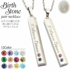 �y�A�l�b�N���X 2�{�Z�b�g �X�e�����X �l�b�N���X ���󖳗� �a���� �J�b�v�� �o�[�X�X�g�[�� �����A�����M�[ �W���R�j�A �y���_���g �X�e