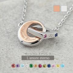 �y����z�l�b�N���X �a���� 2�A ������ �y���_���g �W���R�j�A �X�e�����X�V���o�[ ���[�Y�S�[���h �����A�����M�[�Ή� �T�[�W�J���X�e
