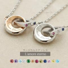 �y2�Z�b�g/����z�y�A�l�b�N���X �a���� 2�A ������ �y���_���g �W���R�j�A �X�e�����X�V���o�[ ���[�Y�S�[���h �����A�����M�[�Ή� 