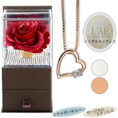 �v���U�[�u�h�t�����[ �l�b�N���X ���f�B�[�X �����A�����M�[ �V���v�� �n�[�g �y���_���g ���f�B�[�X�l�b�N���X 1�� �M�t�g �a���� �X��