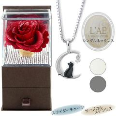 �l�b�N���X ���f�B�[�X �����A�����M�[ �v���U�[�u�h�t�����[ �X�e�����X �L �O���� �y���_���g �X���C�_�[�`�F�[�� �X���C�_�[ �`�F�[��