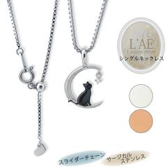 �l�b�N���X ���f�B�[�X�l�b�N���X �z���C�g�W���R�j�A �L�ƌ� �u���b�N �M�t�g �a���� �L�O�� �X���C�_�[���`�F�[���t�� �������`�F�[�� 