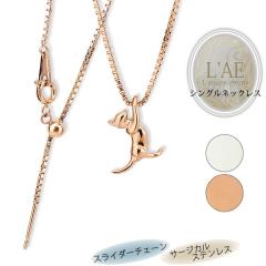 �l�b�N���X ���f�B�[�X �����A�����M�[ �C�܂܂ȔL ���� �y���_���g �s���N ���[�Y�S�[���h �X���C�_�[�`�F�[�� �X���C�_�[ �`�F�[�� �V