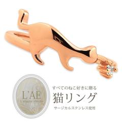 �����O ���󖳗� ���[�U�[���� �C�܂܂ȔL �X�e�����X�����O �T�[�W�J���X�e�����X �����A�����M�[�Ή� �L �˂� �l�R cat �W���R�j�A ��