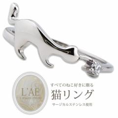 �����O ���󖳗� ���[�U�[���� �C�܂܂ȔL �X�e�����X�����O �T�[�W�J���X�e�����X �����A�����M�[�Ή� �L �˂� �l�R cat �W���R�j�A �V