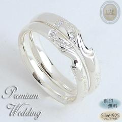 �y�A�����O �����O �w�� �}���b�W�����O ���� ������ ���킹 ���� �n�[�g ���� �y�A �V���o�[�����O ���� �P�[�X �V���v�� �W���R�j�A �V