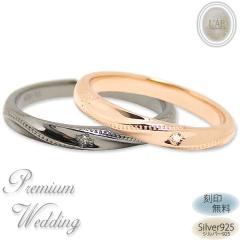 �y�A�����O �����O �w�� �}���b�W�����O ���� ���킹 ���� �n�[�g �_�C�������h �y�A �s���N ���� ���� ���� �V���o�[�����O �V���o�[925