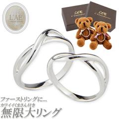 �y�A�����O �����O �w�� ���� ������ �C���t�B�j�e�B ������ �V���o�[ �s���L�[ �����L�O�� �� �v ���e �v�`�M�t�g �ʂ������ �����Y ��