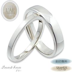 �y�A�����O �}���b�W�����O ���󖳗� �����O �V���v�� ���ł� �V���o�[�����O ��2mm ��4mm �V���o�[925 �s���L�[�����O ���� �y�A �w�� 