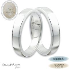 �y�A�����O �}���b�W�����O ���󖳗� �����O �V���v�� ���ł� �V���o�[�����O ��4mm 1���`25�� �V���o�[925 �s���L�[�����O ���� �y�A �w