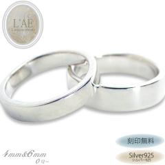 �y�A�����O �}���b�W�����O ���󖳗� �����O �V���v�� ���ł� �V���o�[�����O ��4mm ��6mm 1���`25�� �V���o�[925 �s���L�[�����O ���� 