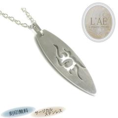 �l�b�N���X �X�e�����X ���󖳗� �T�[�W�J���X�e�����X �A�N�Z�T���[ �X�e�����X�V���o�[ �T�[�t�{�[�h �r�b�O�T�C�Y ����� �y���_��