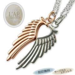 �y�A�l�b�N���X �X�e�����X 2�{�Z�b�g �����A�����M�[ �l�b�N���X ���� ������ ���킹 ���� �n�[�g �t�F�U�[ �y�A �s���N �u���b�N �y�A