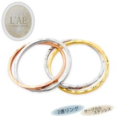 �y�A�����O 2�{�Z�b�g �X�e�����X �����A�����M�[ �����O �w�� ��1mm 2�A�����O �s���N �C�G���[ �V���o�[ �j�����p �Z�b�g �p�[�g�i�[ 