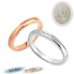 �y�A�����O �����O �w�� �A���e�B�[�N ���� ������ ���b�Z�[�W �Ђ˂� �c�C�X�g �����A�����M�[ �s���N �S�[���h �V���o�[ �y�A �����Y 