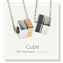 �y�A�l�b�N���X �l�b�N���X �L���[�u �T�C�R�� 2�A ���� ���b�Z�[�W �X�N�G�A �X�e�����X �T�[�W�J���X�e�����X �����A�����M�[ �����L�O