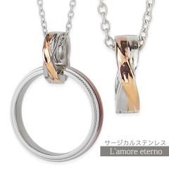 �y�V��z�����O�z���_�[ �l�b�N���X �E�F�[�u �c�C�X�g ���[�Y�S�[���h �����A�����M�[�Ή� �w�֗p �����O�p �w�ւ��l�b�N���X�ɒʂ� ��