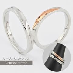 �y2�Z�b�g/����z�y�A�����O �w�� �V���v�� ��l ������ �T�[�W�J���X�e�����X �����A�����M�[�Ή� �X�e�����X�V���o�[ ���[�Y�S�[��