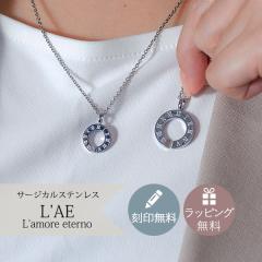 �y�A�l�b�N���X �X�e�����X 2�{�Z�b�g �����A�����M�[ �l�b�N���X ���� ���󖳗� ������ �M�t�g �_�C�������h �n�� �A�g���X ���[�}���� 