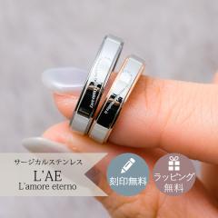 �y�A�����O 2�{�Z�b�g �X�e�����X �����A�����M�[ ���� ���킹 �n�[�g �w�� �T�[�W�J���X�e�����X ���b�Z�[�W�y�A�����O 2�{�Z�b�g �X�e