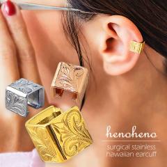 �n���C�A���W���G���[ �C���[�J�t �X�e�����X �����A�����M�[ �C���J�t ���f�B�[�X �����Y �ɏ� �X�N�G�A CUBE �l�p �C���[�J�t�X ���Ԃ�