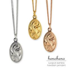 �n���C�A���W���G���[ �l�b�N���X �T�[�N�� �ȉ~ �v���[�g �I�[�o�� �X�e�����X ���f�B�[�X �y���_���g �g�b�v �X�N���[�� �����A�����M