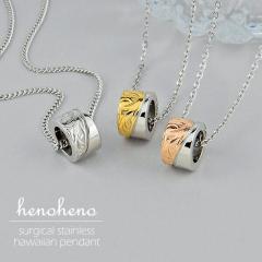 �n���C�A���W���G���[ �l�b�N���X ������ �����O �X�e�����X �����O�^ �T�[�W�J���X�e�����X �y���_���g ���f�B�[�X ��i �g�b�v �� �~�j