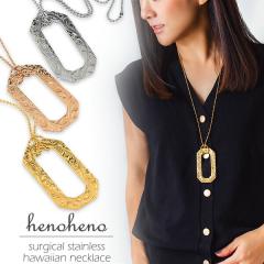 �n���C�A�� �X�e�����X �����O�l�b�N���X �傫�� �l�b�N���X ���f�B�[�X �����Y �����O �l�b�N���X �`�F�[���t ���U�[�R�[�h �����ς�