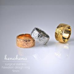 O w AM[Ή nCAWG[ XeX L 9mm JbgAEg  O  fB[X }C v