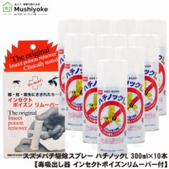 XYo`쏜 n`mbNL 300ml~10{ { ŋzo |CY[ot Ȋގ E