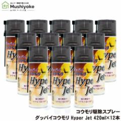 OboCRE Hyper Jet nCp[WFbg 420ml~12{ REXv[ RE쏜