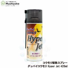 OboCRE Hyper Jet nCp[WFbg 420ml REXv[ RE쏜