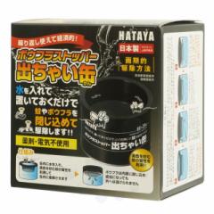 金鳥 除虫菊乳剤 18L缶 【防除用医薬部外品】 業務用 殺虫剤 ハエ 蚊