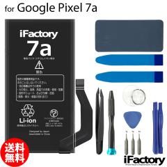 au 純正品】スマホバッテリー 電池パック KYG01UAA (京セラ TORQUE 5G