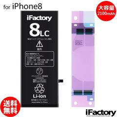 au 純正品】スマホバッテリー 電池パック TORQUE G06 KYG03UAA 京セラ
