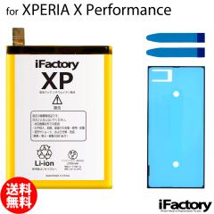 au 純正品】スマホバッテリー 電池パック TORQUE G06 KYG03UAA 京セラ