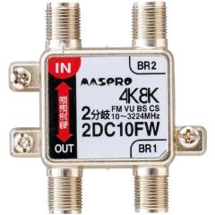 ����� �}�X�v�� �o�����EVU�EBS�ECS 3224MHz�Ή� 2����� 2DC10FW