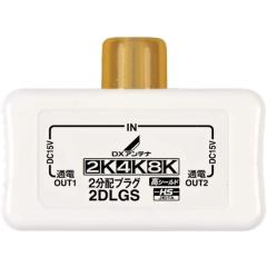 DX�A���e�i 2���z�v���O(�S�[�q�ʓd�`)�m2K�E4K�E8K�Ή��n 2DLGS(B)