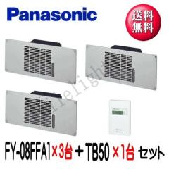 (��������)�����p���C�� �p�i�\�j�b�N FY-08FFA1�~3�� + �{�b�N�X�^�d�q�� �^�C���X�C�b�`(1��H�^)(�����H) TB50�~1��