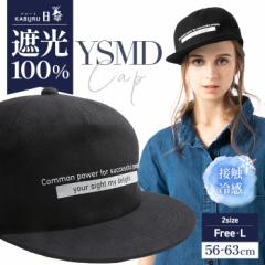 YSMDLbv(070-2) Xq fB[X 傫TCY Lbv CAP SՌ Ռ100Jbg UVJbg ڐG⊴ UVJbg t  t v