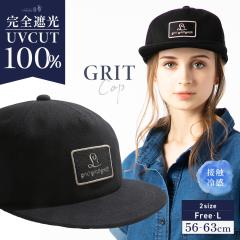 grit�L���b�v(070) �X�q ���f�B�[�X �傫���T�C�Y �L���b�v CAP ���S�Ռ� �Ռ�100���J�b�g UV�J�b�g �ڐG�⊴ UV�J�b�g �t �� �t�� �v��