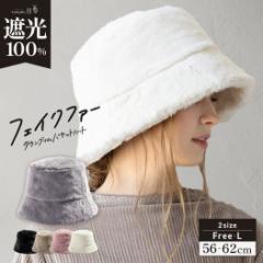 �t�F�C�N�t�@�[�_�E���u�����o�P�b�g�n�b�g(209-c)�X�q ���f�B�[�X �傫���T�C�Y  �h�� �H �~ �H�~  ���S�Ռ� �Ռ�100�� �Ε��� UV�J�b