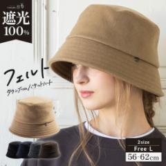 �t�F���g�_�E���u�����o�P�b�g�n�b�g(222)�X�q ���f�B�[�X �傫���T�C�Y  �h�� �H �~ �H�~  ���S�Ռ� �Ռ�100�� �Ε��� UV�J�b�g  �o�P