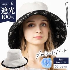 bgnbg(097)Xq fB[X 傫TCY SՌ Ռ100% UVJbg ΍L ܂肽 悯 ԁ[P(ԂP) 